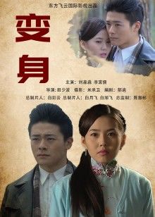 神楽坂真冬-第三季13期坠入天堂 [150P+2V+594MB]